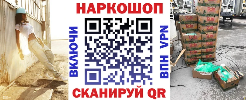 Наркошоп купить Альфа ПВП  Меф мяу мяу  КОКАИН  Псилоцибиновые грибы  Марихуана  ГАШ  Алупка