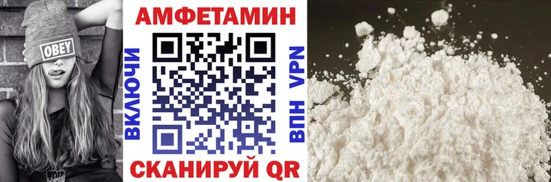 Купить закладки  Алупка  АМФ Premium 