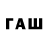 Метамфетамин винт Web crawler