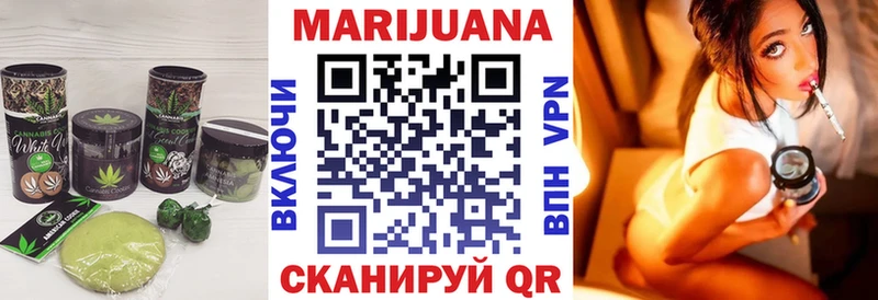 Купить где  Алупка  Canna-Cookies марихуана 