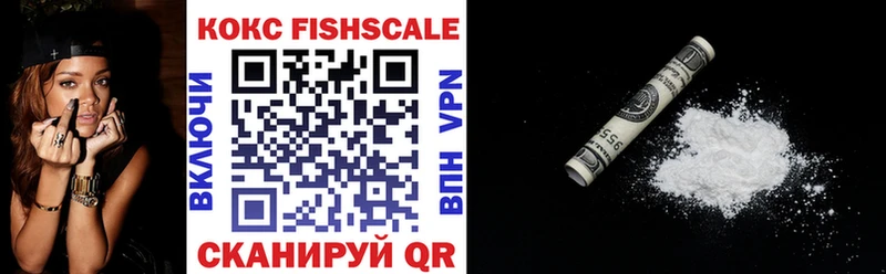 COCAIN Columbia  Купить  Алупка 