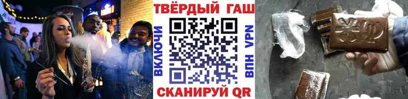 ГАШИШ гашик Купить где Алупка
