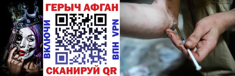 Купить  Алупка  ГЕРОИН белый 