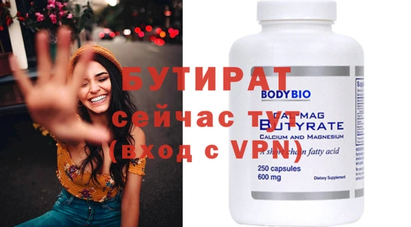 экстази Волоколамск