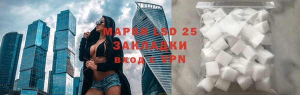 молекула духа Володарск