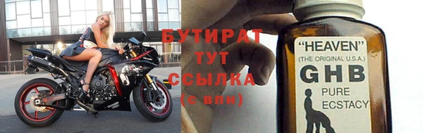 молекула духа Володарск