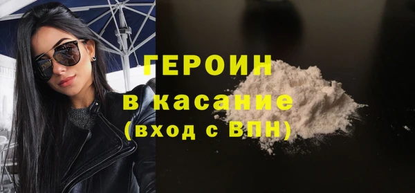 молекула духа Володарск