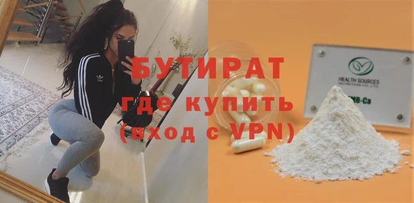 молекула духа Володарск