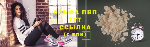 молекула духа Володарск