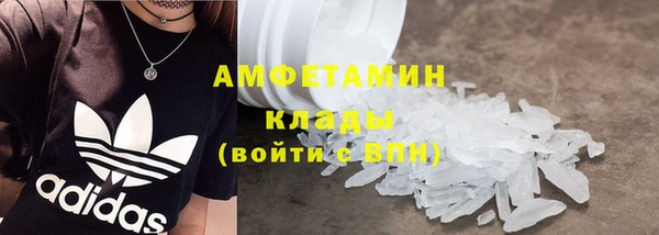 молекула духа Володарск