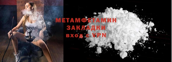 молекула духа Володарск