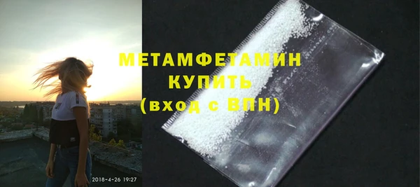 спиды Волосово