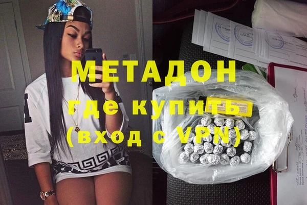 экстази Волоколамск