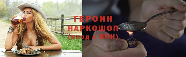 спиды Волосово