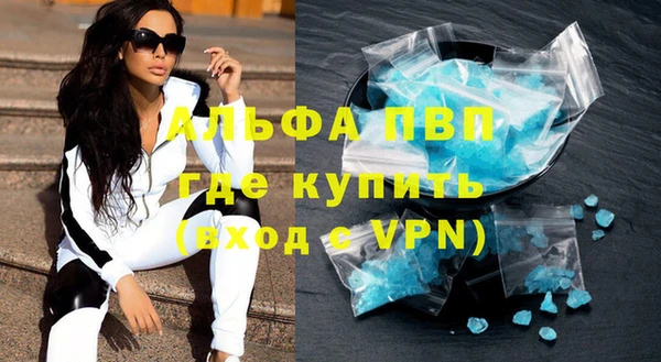 молекула духа Володарск