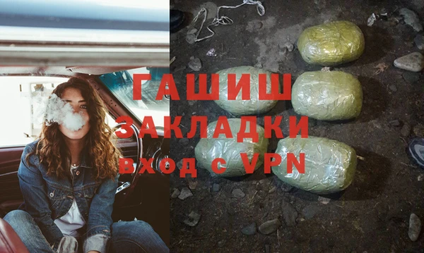 экстази Волоколамск