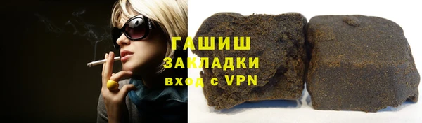 спиды Волосово