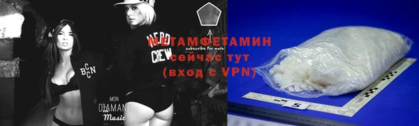 экстази Волоколамск