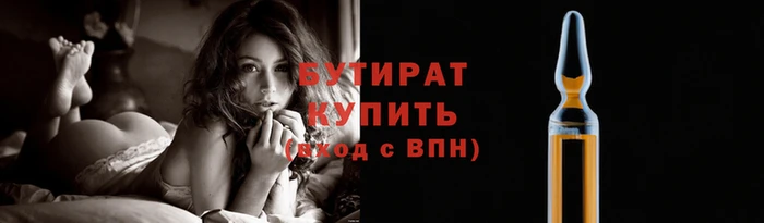 экстази Волоколамск