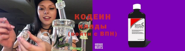 экстази Волоколамск