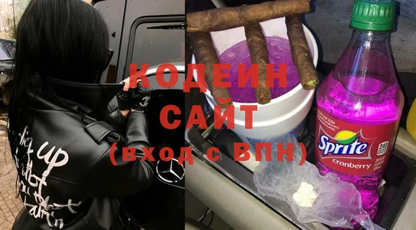 спиды Волосово