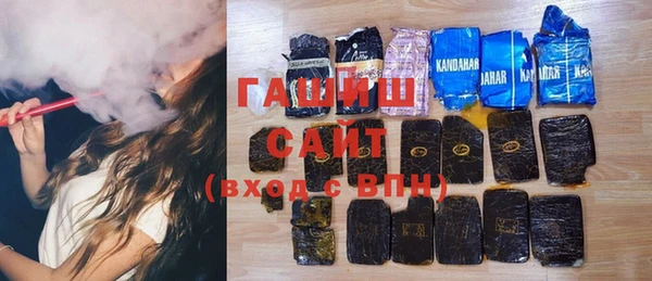 спиды Волосово