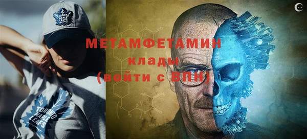 спиды Волосово