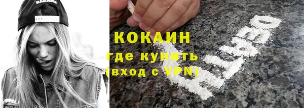 экстази Волоколамск