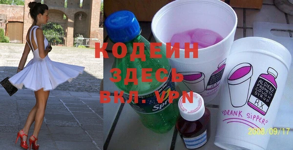 молекула духа Володарск