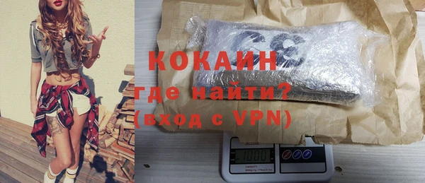молекула духа Володарск