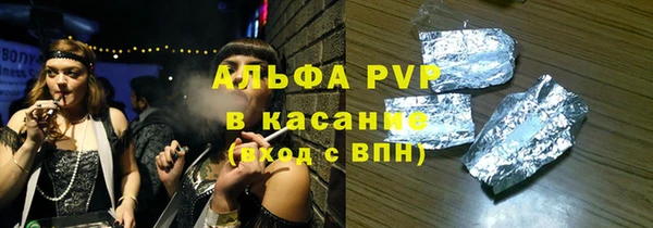 экстази Волоколамск