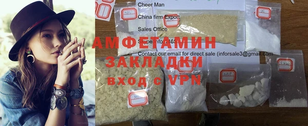 экстази Волоколамск