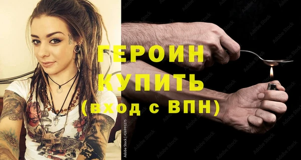молекула духа Володарск