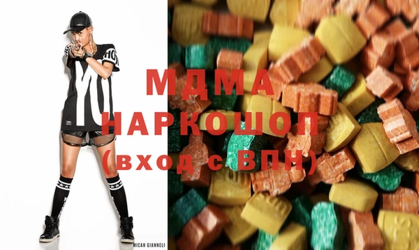 экстази Волоколамск