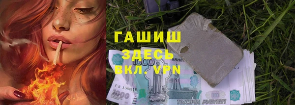 молекула духа Володарск