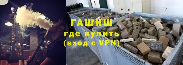 молекула духа Володарск