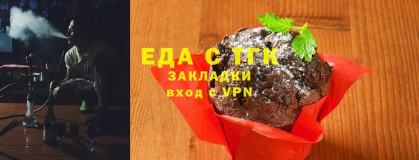 спиды Волосово