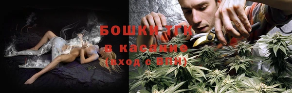 экстази Волоколамск