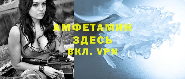 спиды Волосово