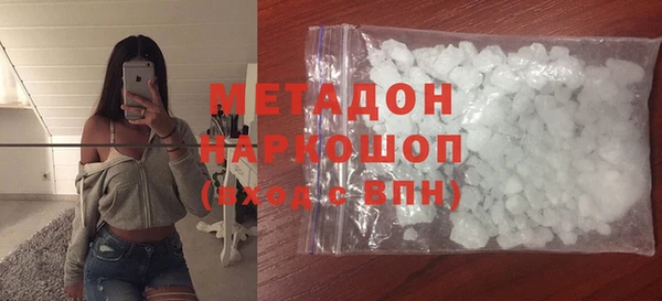 спиды Волосово