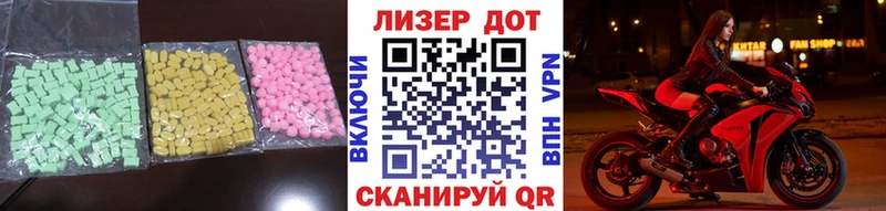 LSD-25 экстази кислота Купить Алупка