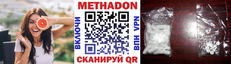 Купить закладки  Алупка  Метадон methadone 