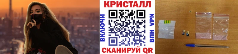 МЕТАМФЕТАМИН пудра  Купить  Алупка 