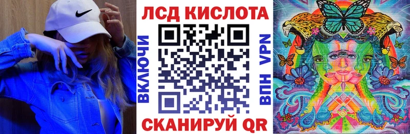 Наркотические марки 1500мкг  Купить где  Алупка 