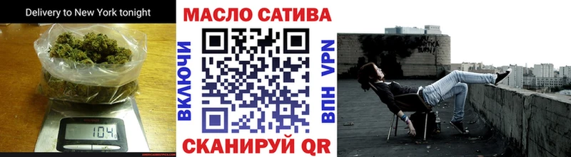 Дистиллят ТГК гашишное масло  Купить  Алупка 